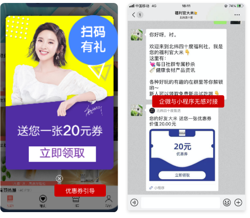 �ÿͻ�ͬʱ����΢��С����